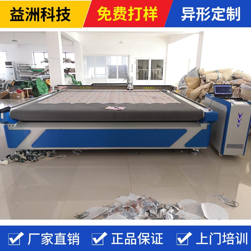 PVC夹网布电脑裁床振动刀切割机一键导入自动送料连续切割