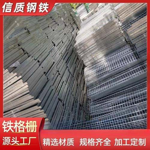 Q235B碳钢热镀锌钢格栅板集水井排污沟盖板雨水篦子压焊钢格板