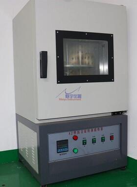 SYD-0608沥青蒸发损失试验箱在50～199℃温度范围内可任意设定