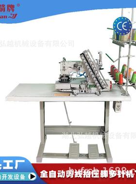 厂家YJ-13032PYjian13针多针机vc008自动剪线缝纫松紧拉腰橡筋机