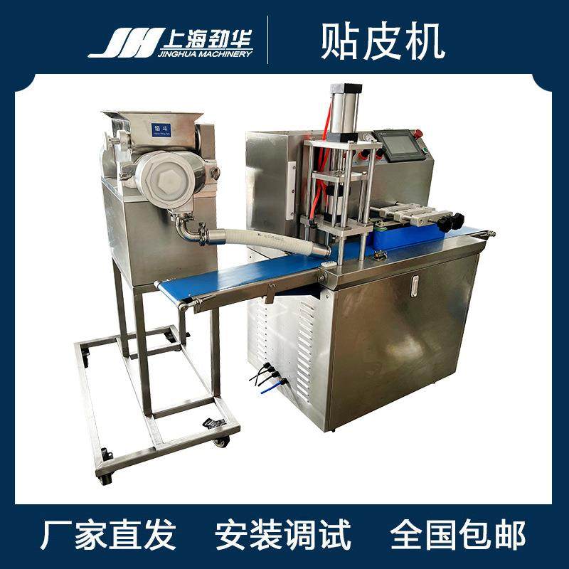 金镶玉月饼盖皮机,月饼复皮机设备,卡通月饼贴皮机,金镶玉月饼成,清洗/食品/商业设备,其他食品加工设备,淘宝优惠券,粉丝福利购,淘宝优惠卷