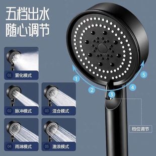 胖东来黑五档淋浴防摔耐用花洒卫生间洗澡增压喷头家用浴室多功能