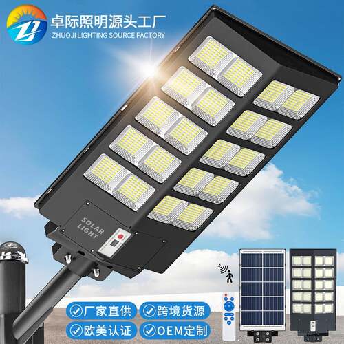 新款户外太阳能灯奔驰款家用人体感应灯防水庭院灯Solar2000W灯