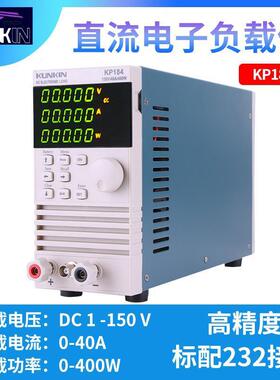 广勤负载仪KP184经济型程控电子负载五位数量110V/220V