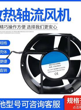 交流轴流风机AC220V38W椭圆17CM散热风扇FP-108EX-S1-S