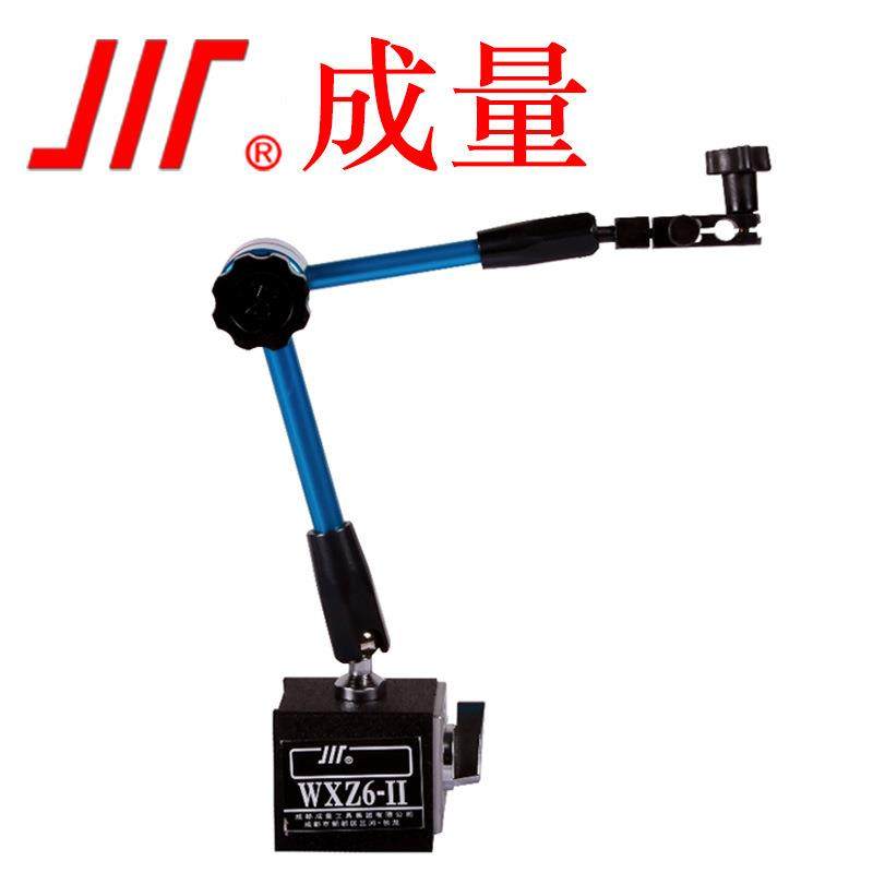 成量万向磁性表座磁性微调指示表杠杆百分表千分表支架
