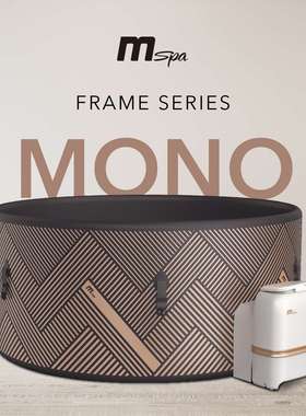 Mspa户外充气温泉浴缸浴池泳池家用恒温泡澡按摩浴桶173cm适合6人