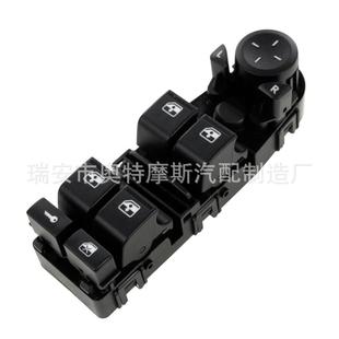 适用于拉达车窗开关玻璃升降器开关2170 3763080