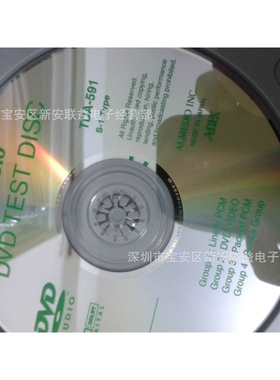 ABEX测试碟供应ABEX  SCD-4270测试盘