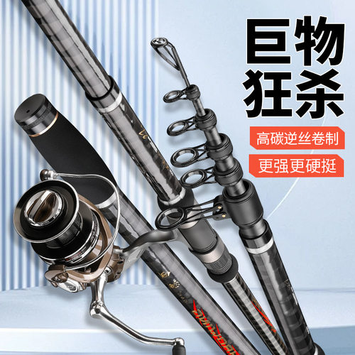跨境批发鲟圣短节高碳超轻远超硬轻量投竿抛竿海杆便携远投杆套装