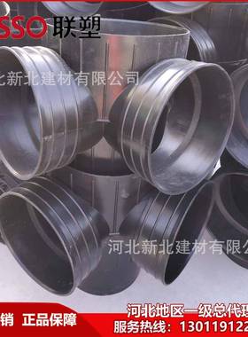 lesso联塑流槽塑料检查井座/PE检查井/联塑污水三通检查井