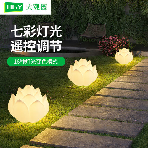 大观园草坪灯户外防水装饰灯景观庭院灯别墅花园落地灯地插灯378L