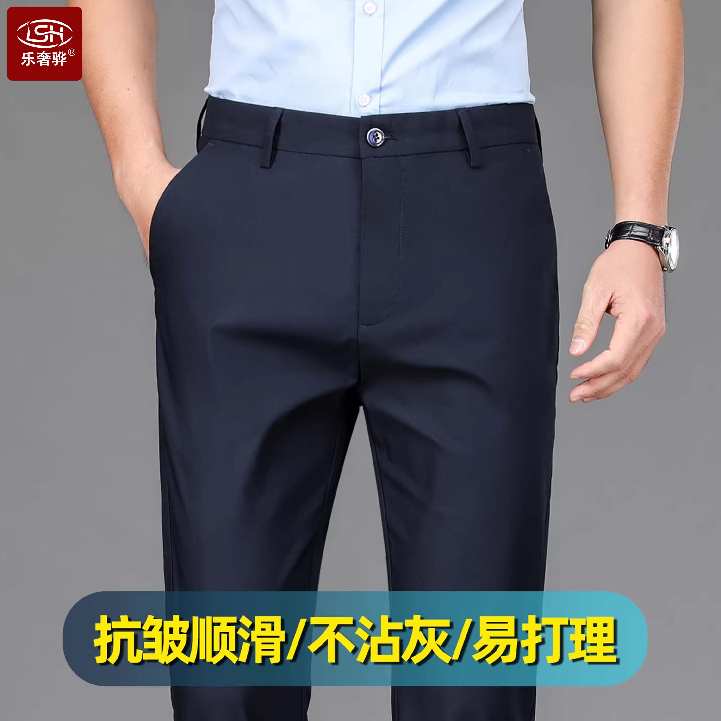 意大利高端商务休闲裤男士2026春夏季宽松直筒男裤子正装垂感西裤