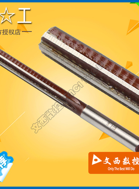直柄手用铰刀 精度H8 合金工具钢铰刀手用捻把3 4 5 6mm
