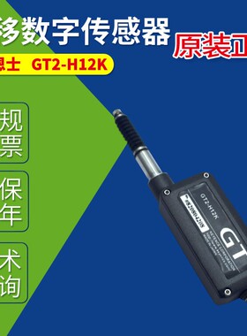 GT2-H12K GT2-H12 GT2-H12L GT2-H12KL KEYENCE基恩士位移传感器