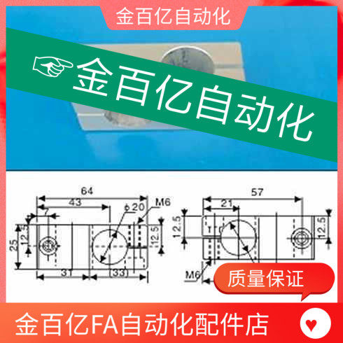 star机械手配件圆管治具夹具十字连接块20*12支架柱交叉固定夹