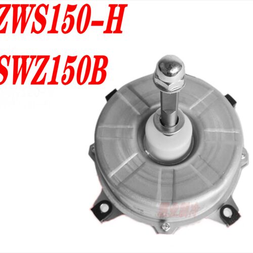适用于全新格力1570280000401直流风扇电机马达 ZWS150-H SWZ150B