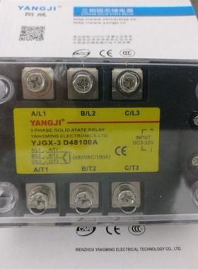 特)阳继YANGJI 三相交流固态继电器 YJGX-3 D48100A (480V/100A)
