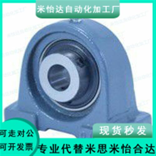 BRTC12/15/17/20/25/30/35/40/45/50 窄型立式带座轴承/上隆品质
