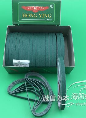 鹰牌磨锋钢绿色优质砂带电剪刀裁剪机裁布机砂带砂皮锋钢刀片专用