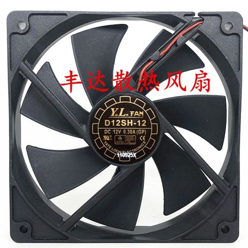 原装悦伦D12SM-12 D12SL-12 D12SH-12 12V 0.30A电源静音散热风扇