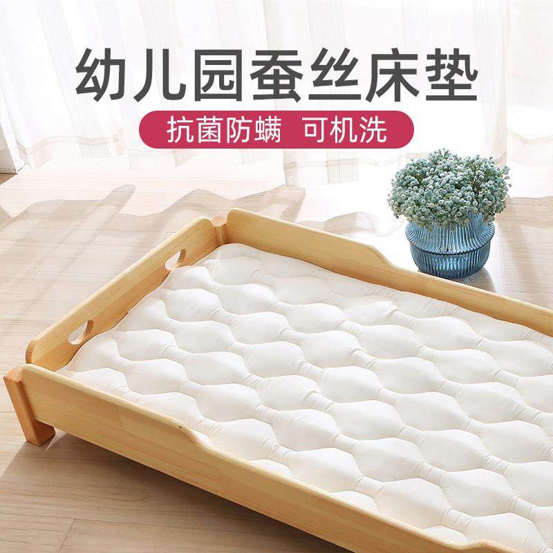 蚕丝幼儿园床垫儿童午睡专用四季通用宝宝夏季天床褥垫被午休褥子,3C数码配件,USB多功能数码宝,淘宝优惠券,粉丝福利购,淘宝优惠卷