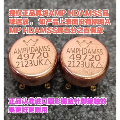 英国UK LME49720HA 双运放LME49720一插即全面提升 清晰通透甜美