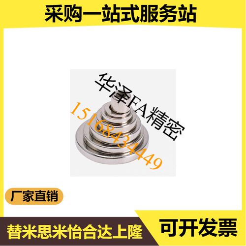 怡合达尺寸 环形磁铁 BLS41-D25/D30-V6/V8/V10/V12-T1/T2/T3/T5