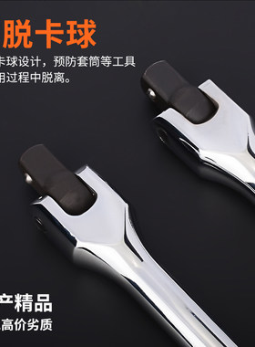 扳杆12.5mm1/2寸接口10寸18寸活动头套筒扳手F杆接杆弯杆转向板手