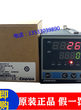 Caoren超能CND-9000智能温度控制器CND-9131-3/2温控表CND-9181-3