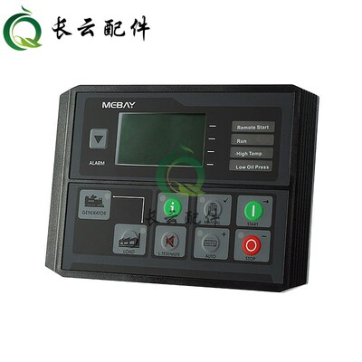 铭贝DC40D MK3柴油发电机组四保护显示模块控制面板DC42D控制器
