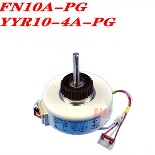 全新格力空调挂机室内电机FN10A-PG YYR10-4A-PG FN10V-PG RPG10V