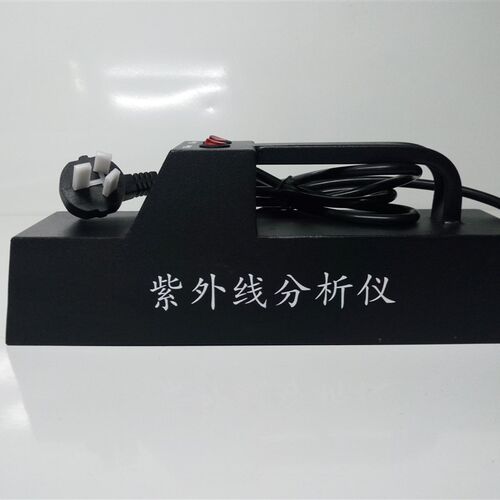 齐威WFH-204B手提灯式三用紫外分析仪紫外灯配254nm365nm灯管包邮