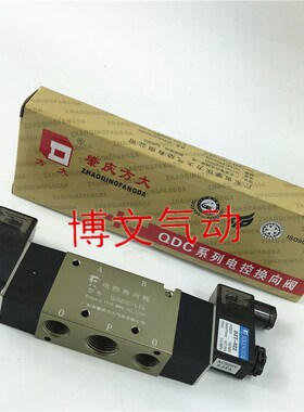 电磁阀Q25D2C-L15 220VAC DC24V二位五通双电控换向阀