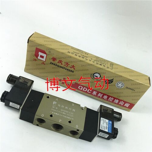 电磁阀Q25D2C-L15 220VAC DC24V二位五通双电控换向阀
