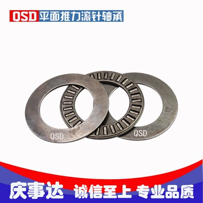 英制平面推力滚针轴承 NTA3244  NTA3648   NTA4860   NTA5266