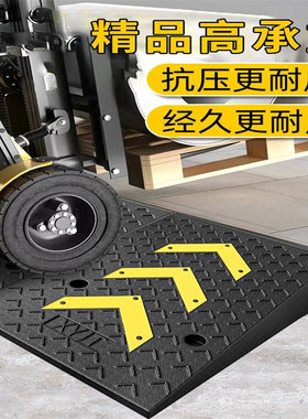 路沿坡斜坡垫马路牙子上坡辅助板橡胶实心台阶垫汽车门槛梯级爬坡