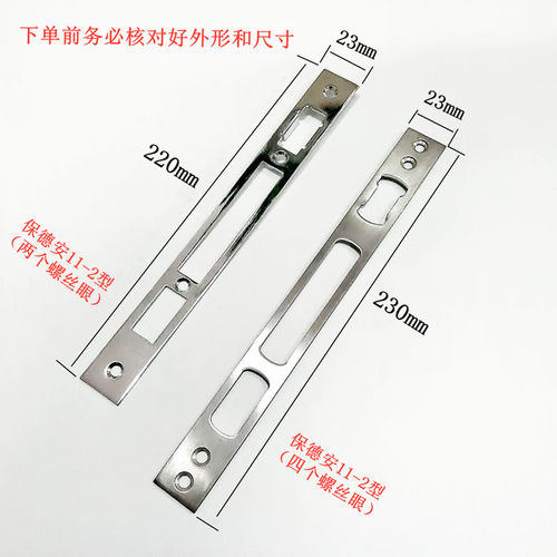 防盗门锁具配件锁体导向片11-2型锁体边条扣片装饰条压边条