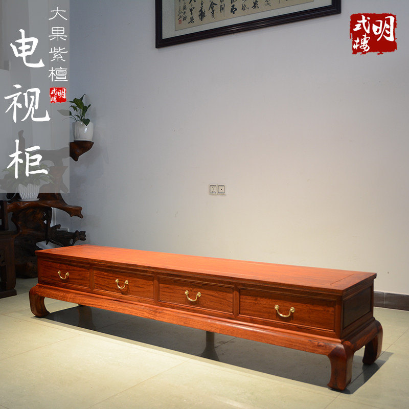 红木家具缅甸花梨四抽电视柜大果花艺纱网/纺织布