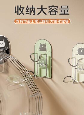 洗脸盆挂钩免打孔轻奢挂钩卫生间放水盆收纳架洗澡盆脚盆置物架子