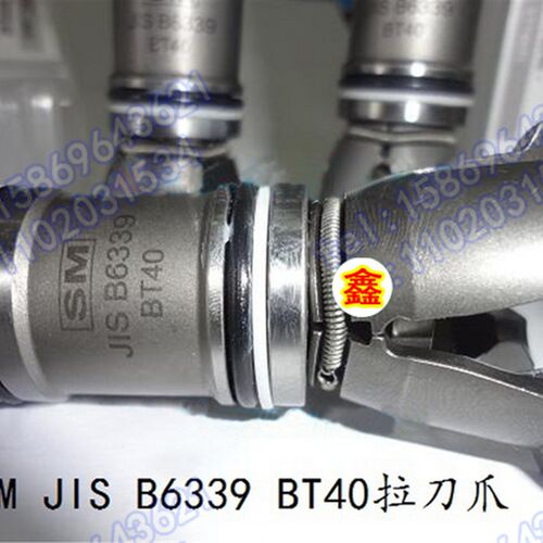 主轴拉刀爪 JIS B6339 BT40 数控机床加工中心90度四瓣爪台中精机