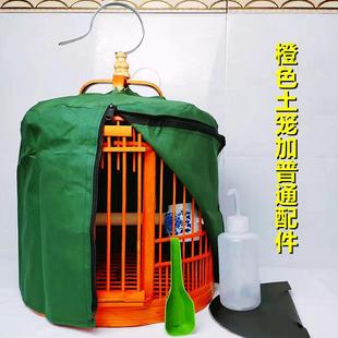 画眉鸟笼子小号全套配件自制竹制精品八哥鹦哥纯手工鸟笼大全包邮