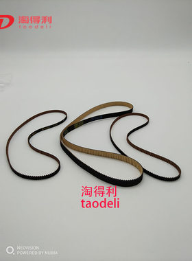 适用 理光mp 9002 9003 550 551 2075 7500 定影器皮带 出纸 电机