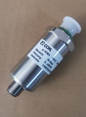 徐工吊车25K传感器变幅压力传感器黑白屏电脑传感器DAVS 300/3401