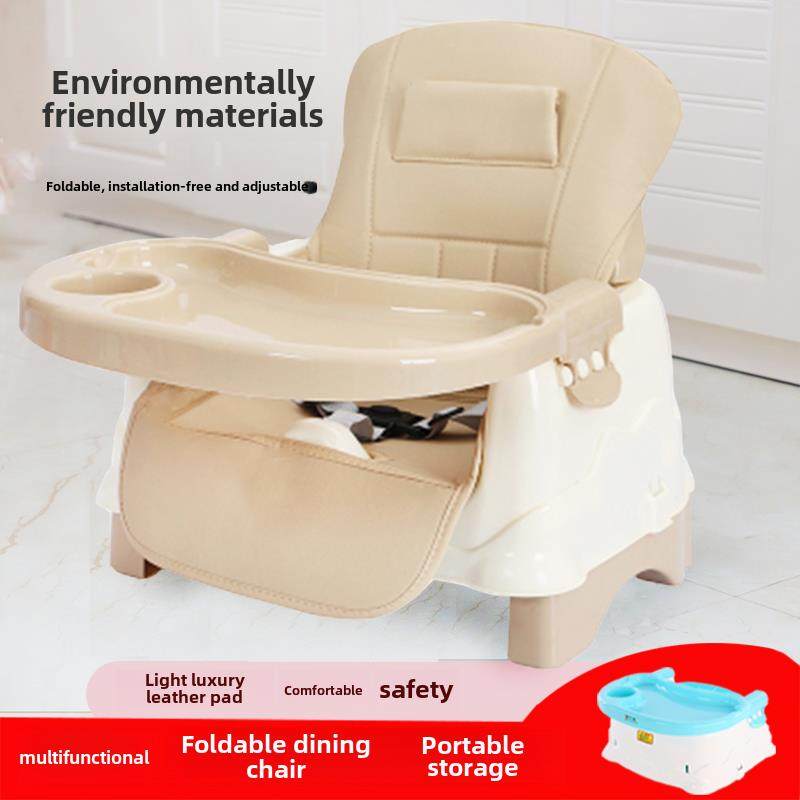 采购产品婴儿用餐椅，可折叠的便携式家庭婴儿椅，多功能餐桌和椅