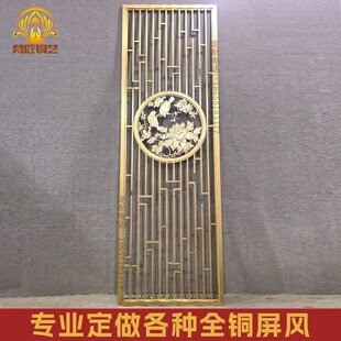 紫铜纯铜屏风隔断家用双面雕花非遗手工铜花格客厅进门遮挡铜玄关