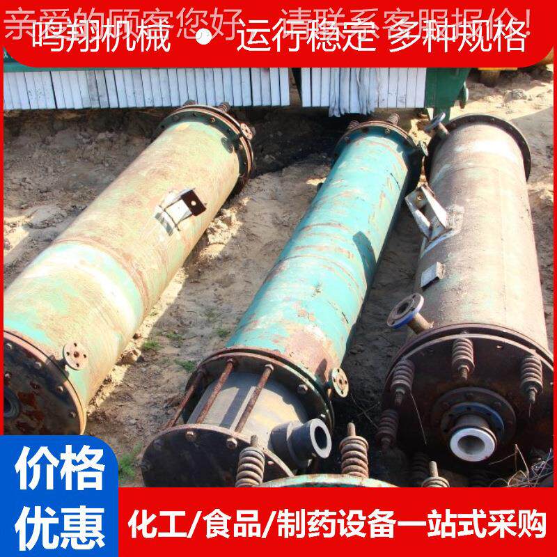 九成新石墨冷凝器草盐酸换热器ESSMHRQ强药酸强碱腐耐蚀医化酸工