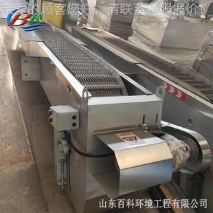 厂家直销污水处理厂前端预处理设备全 动格栅固液分BGS离 回转自式