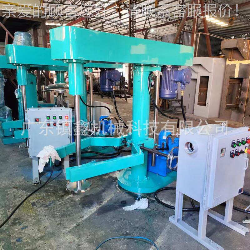 拌化工液压升降拌机耐10-500酸碱不桨锈钢搅大容量高搅效混合分散