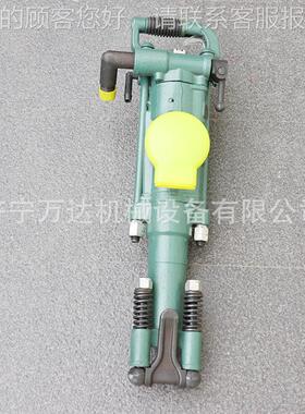 破矿山21974凿岩机 井下凿岩24钻机工程隧道气掘进动碎冲击锤